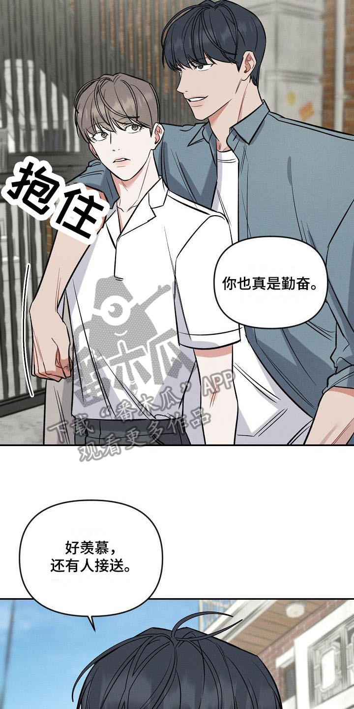 第10章：开玩笑7