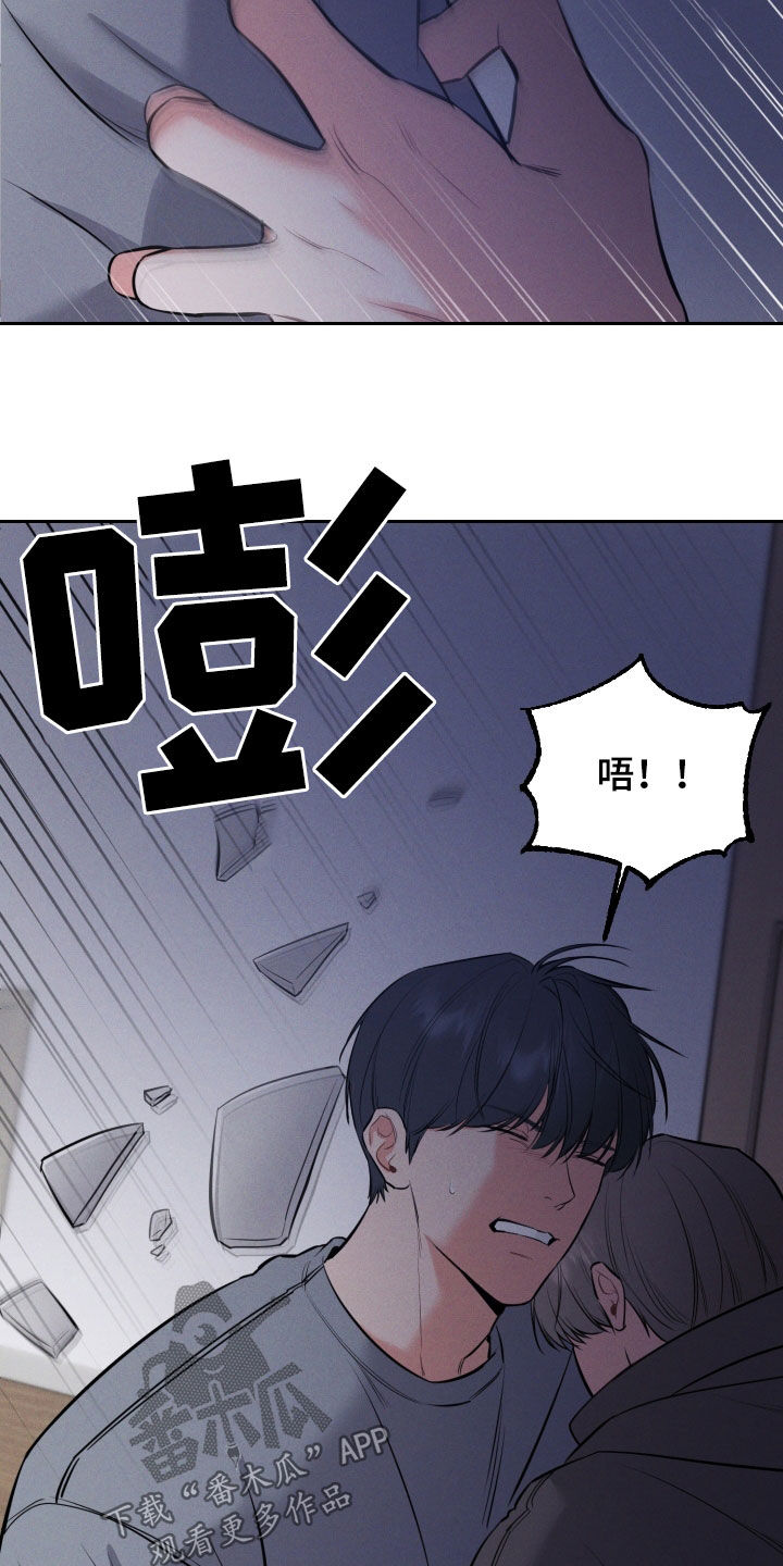 第53章：挨打2