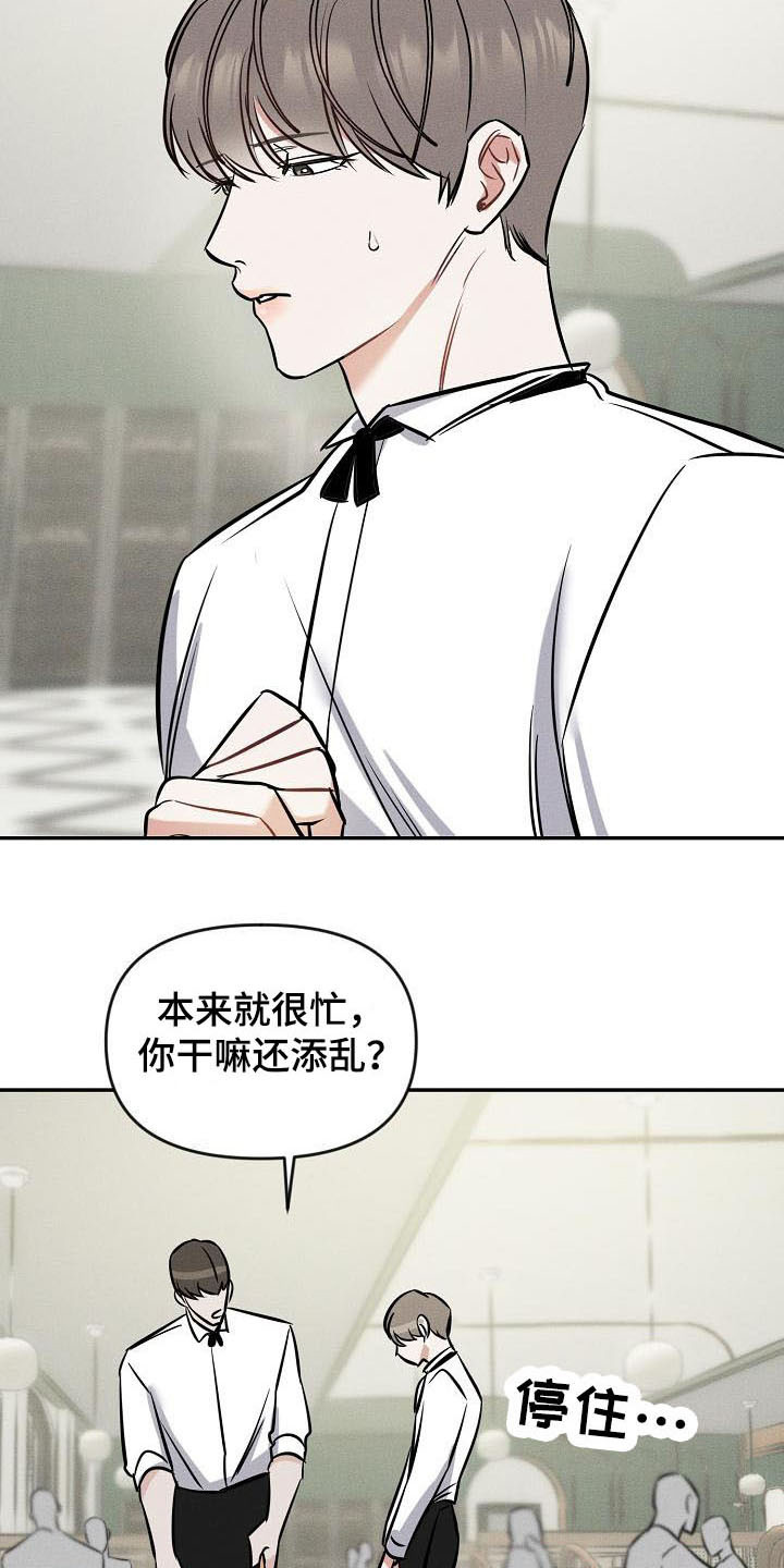第2章：受伤了5