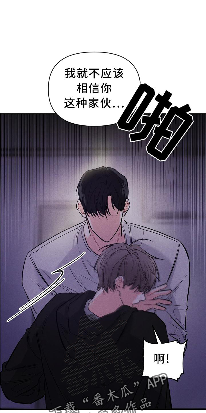 第41章：扭曲1