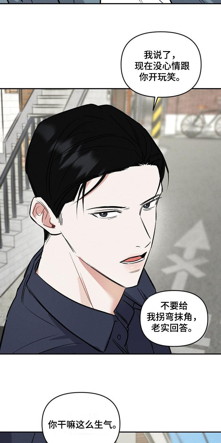 第10章：开玩笑18