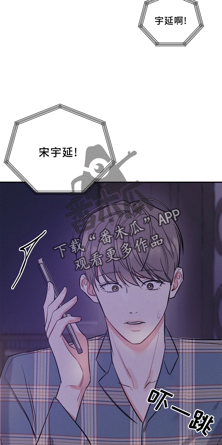 第29章：出门7