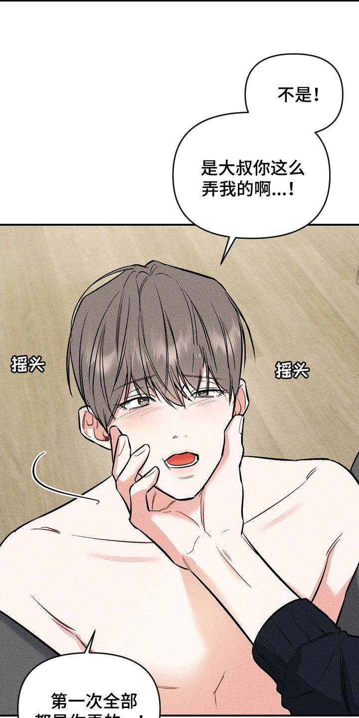 第46章：挽回1