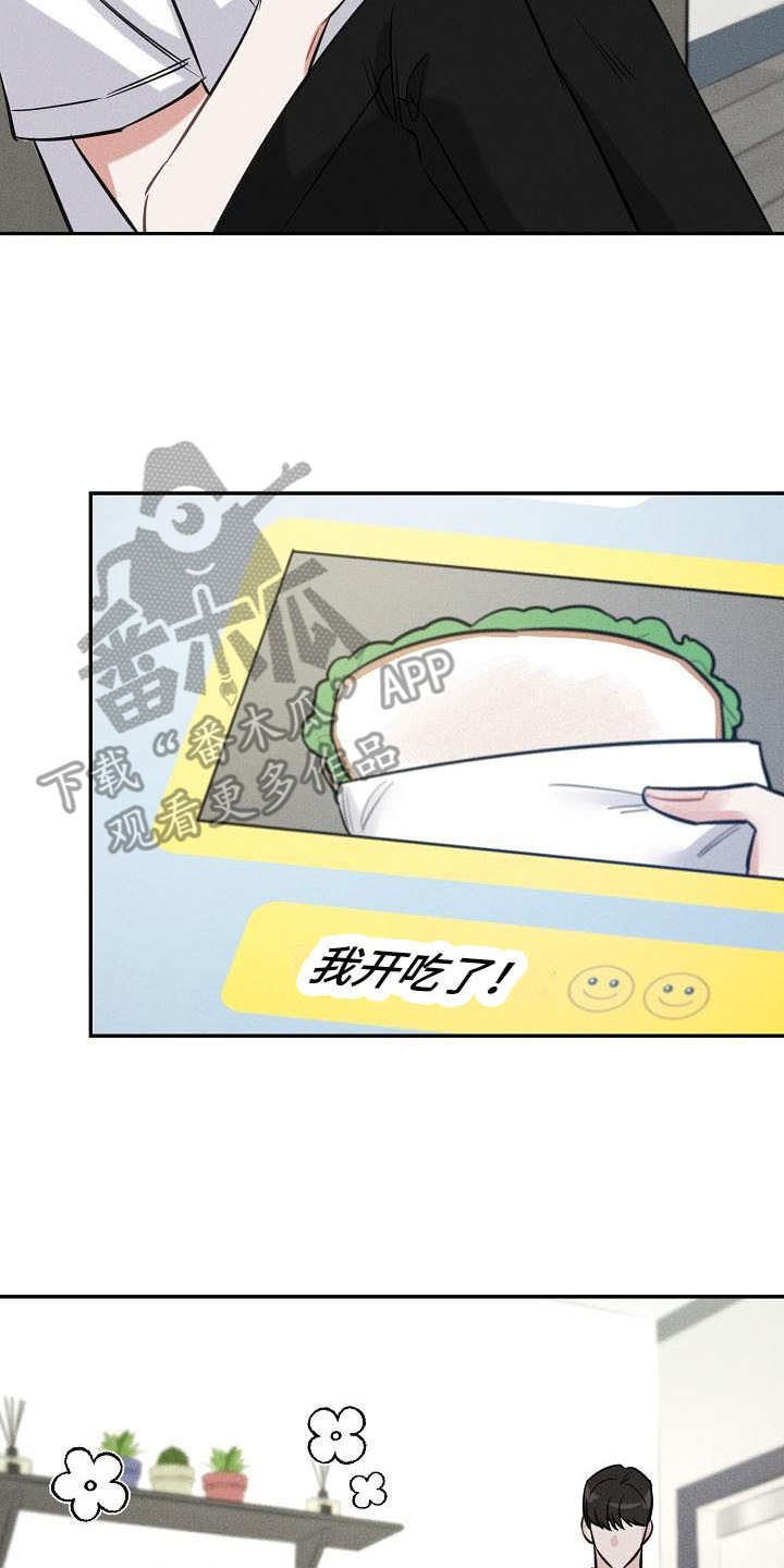 第5章：变得熟悉19