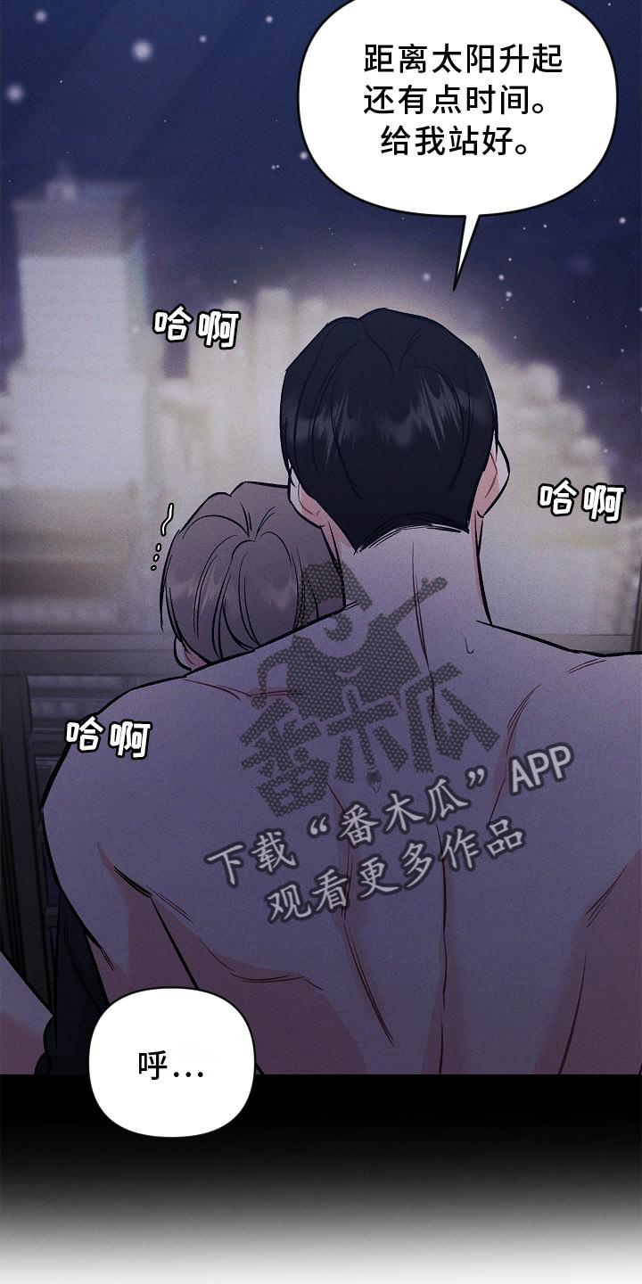 第48章：出来10