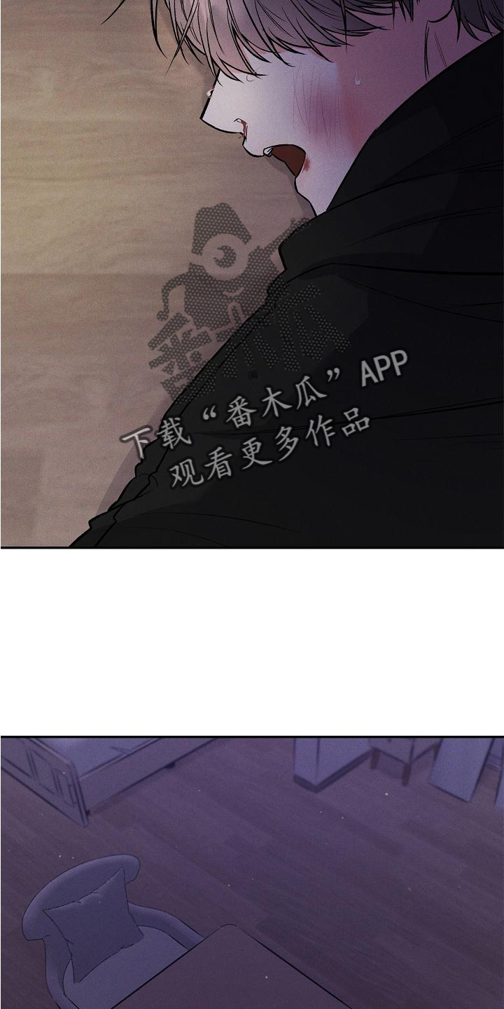 第41章：扭曲23