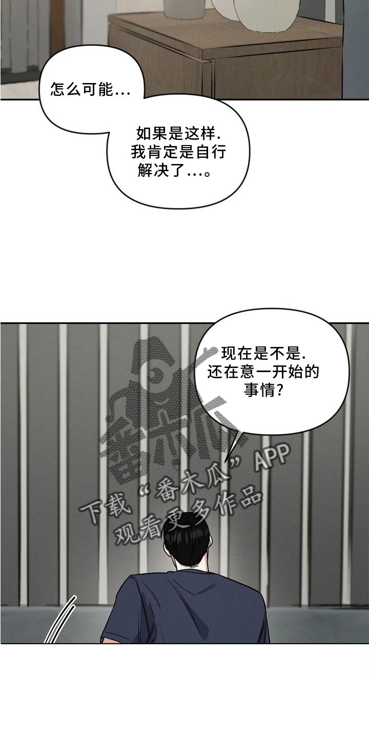 第25章：声音6