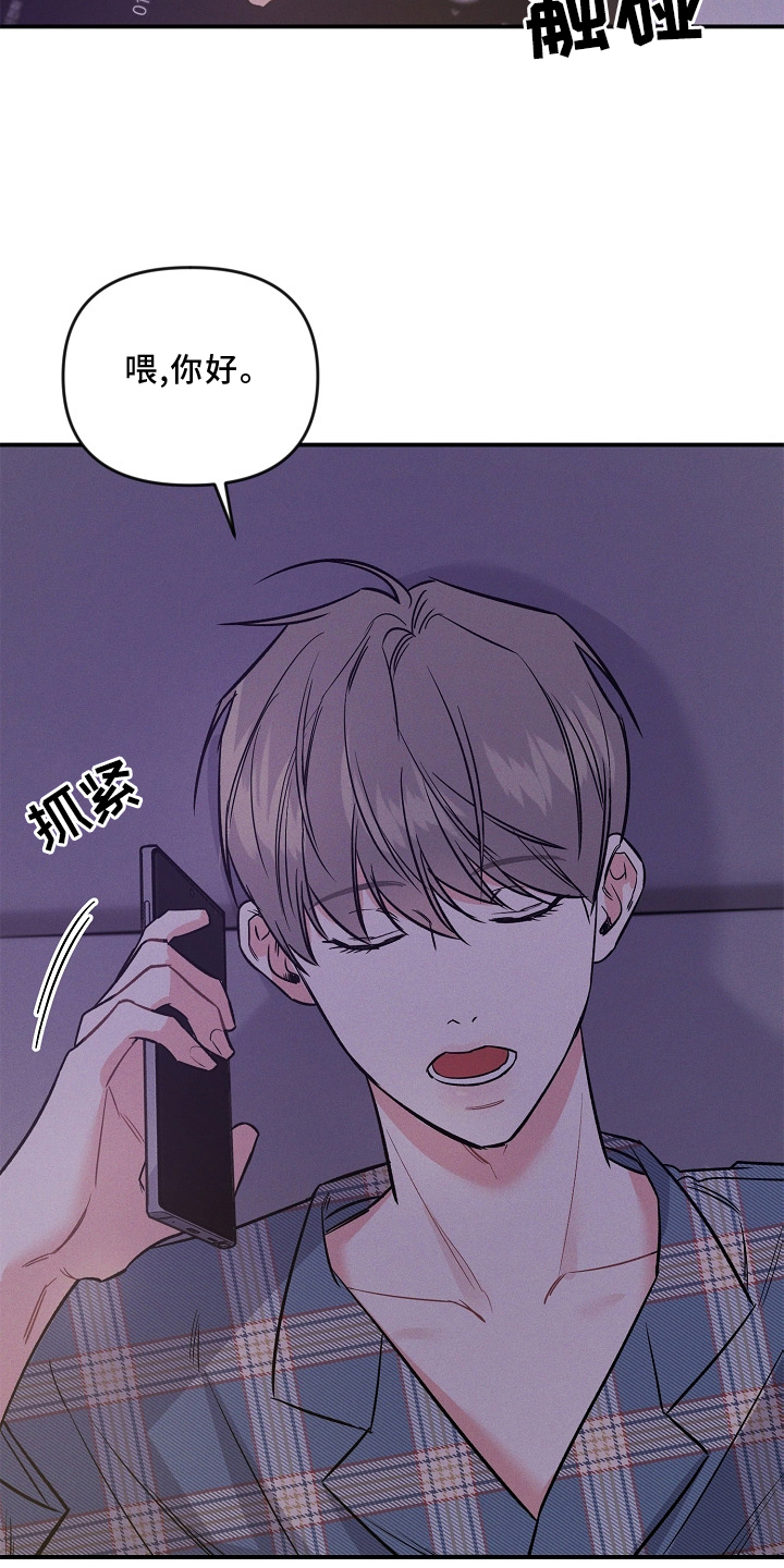 第28章：无法理解6