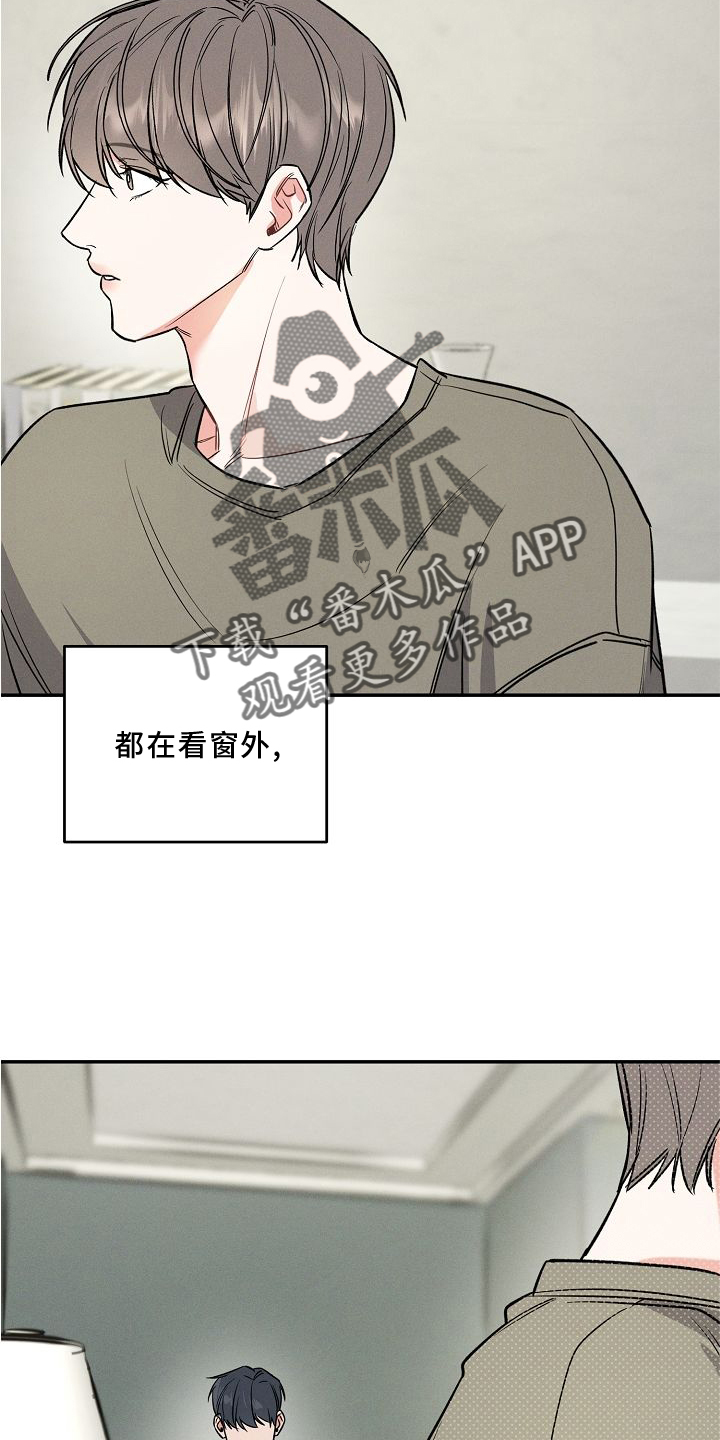 第32章：不熟14