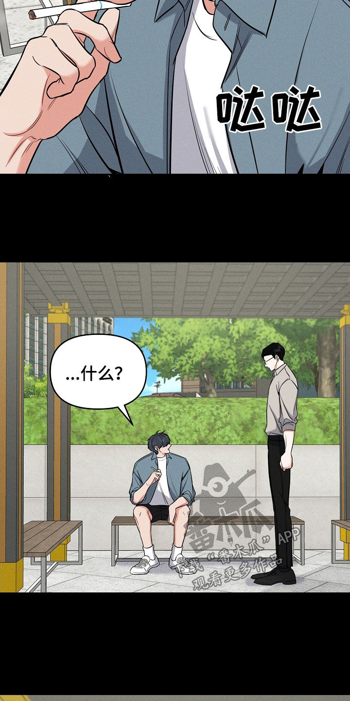 第57章：拜托14