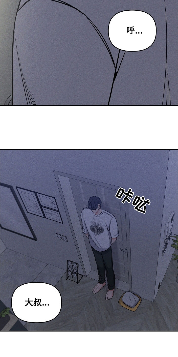 第58章：我都听见了20
