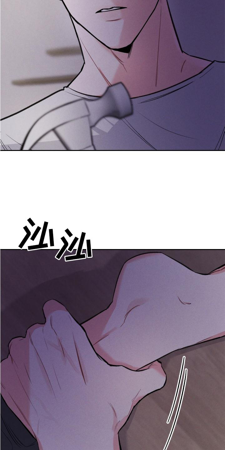 第41章：扭曲8