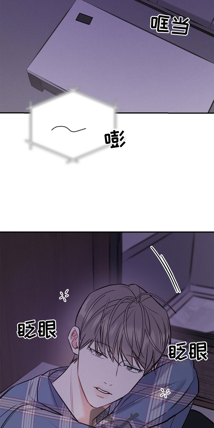 第27章：一个人15