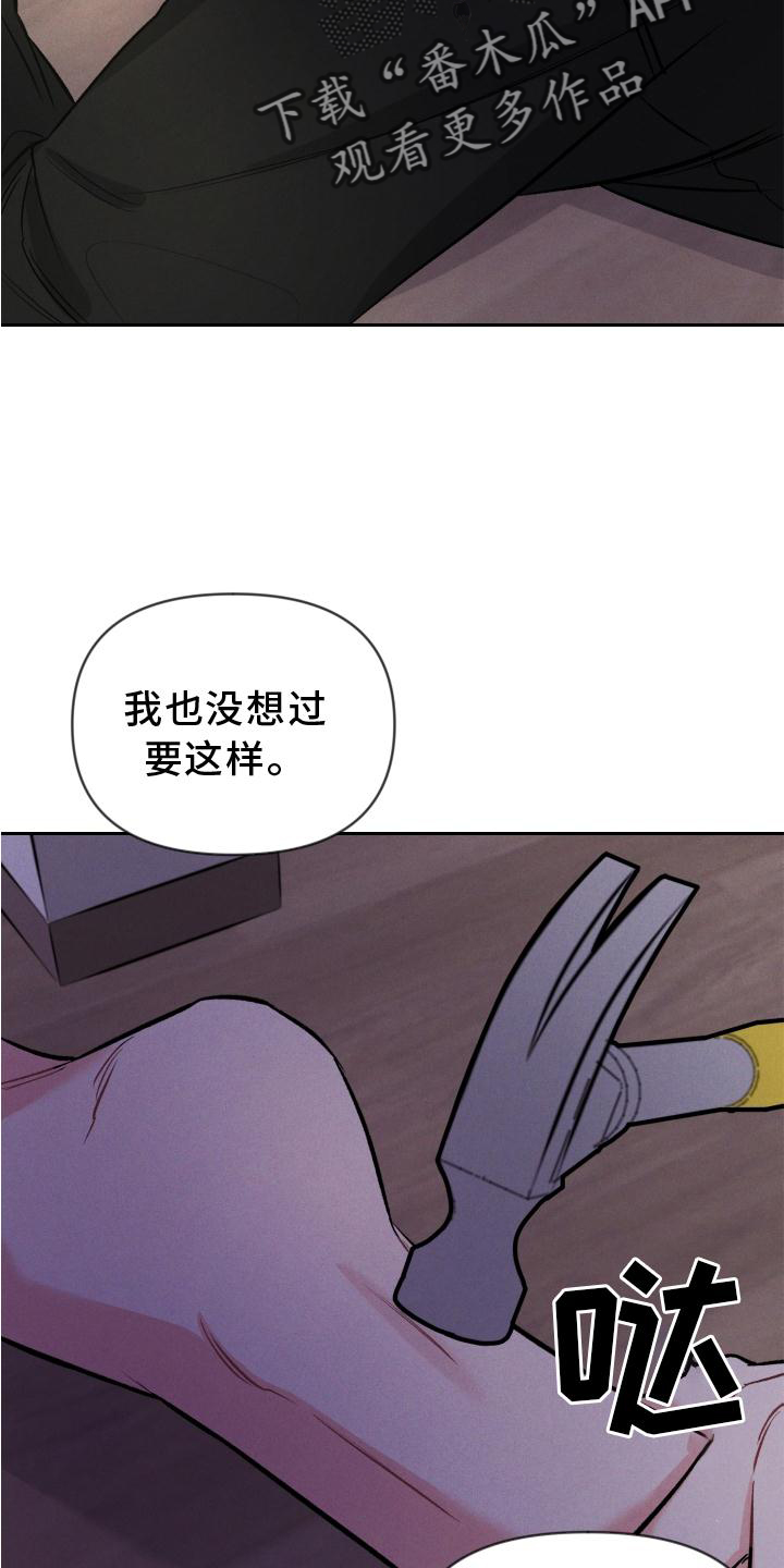 第41章：扭曲11