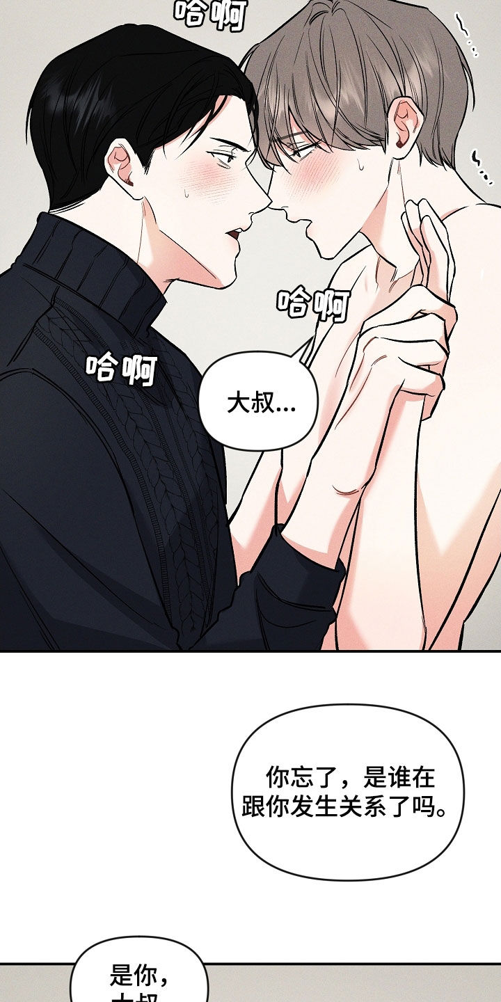 第46章：挽回23