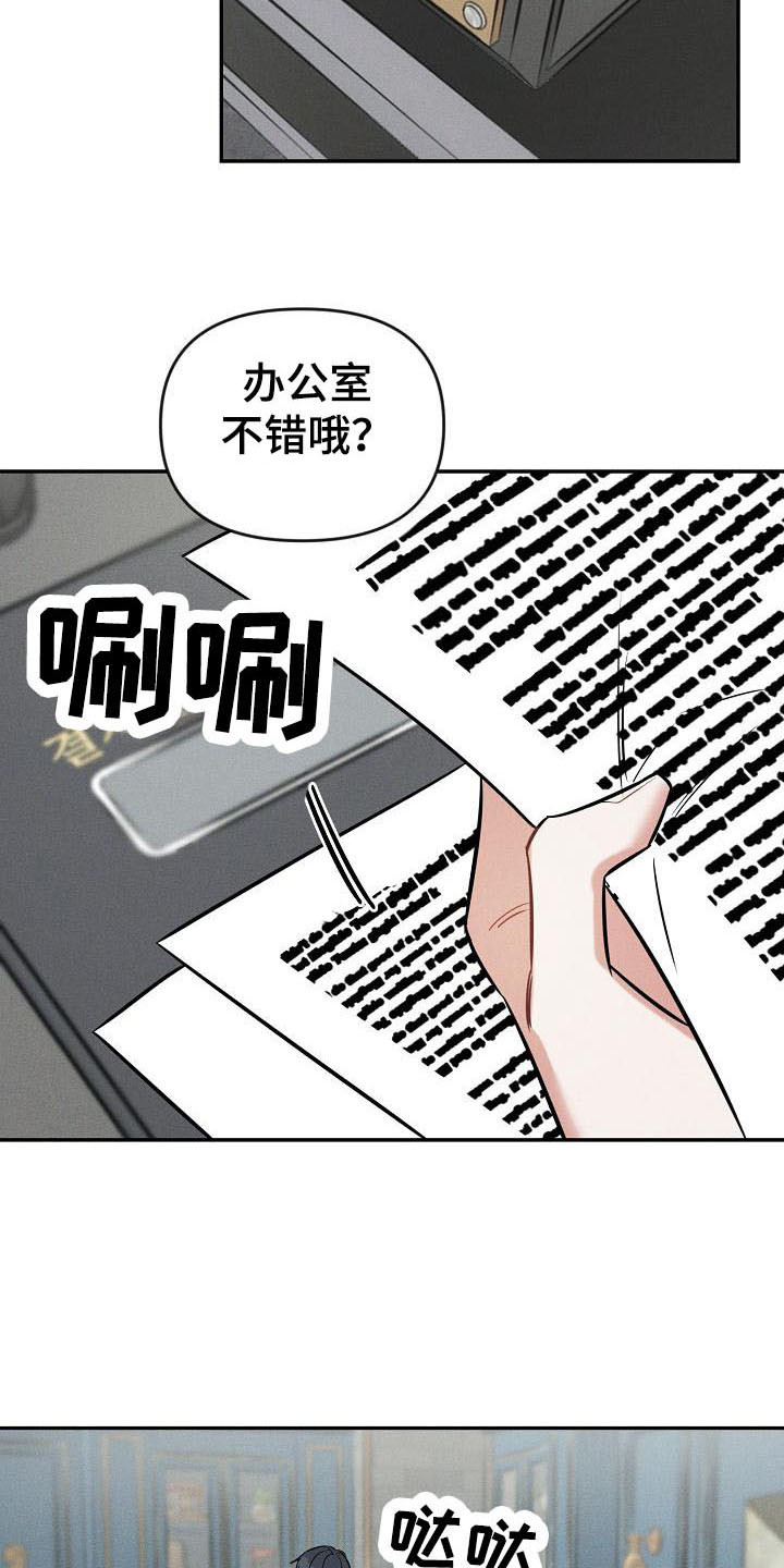 第6章：唠叨9