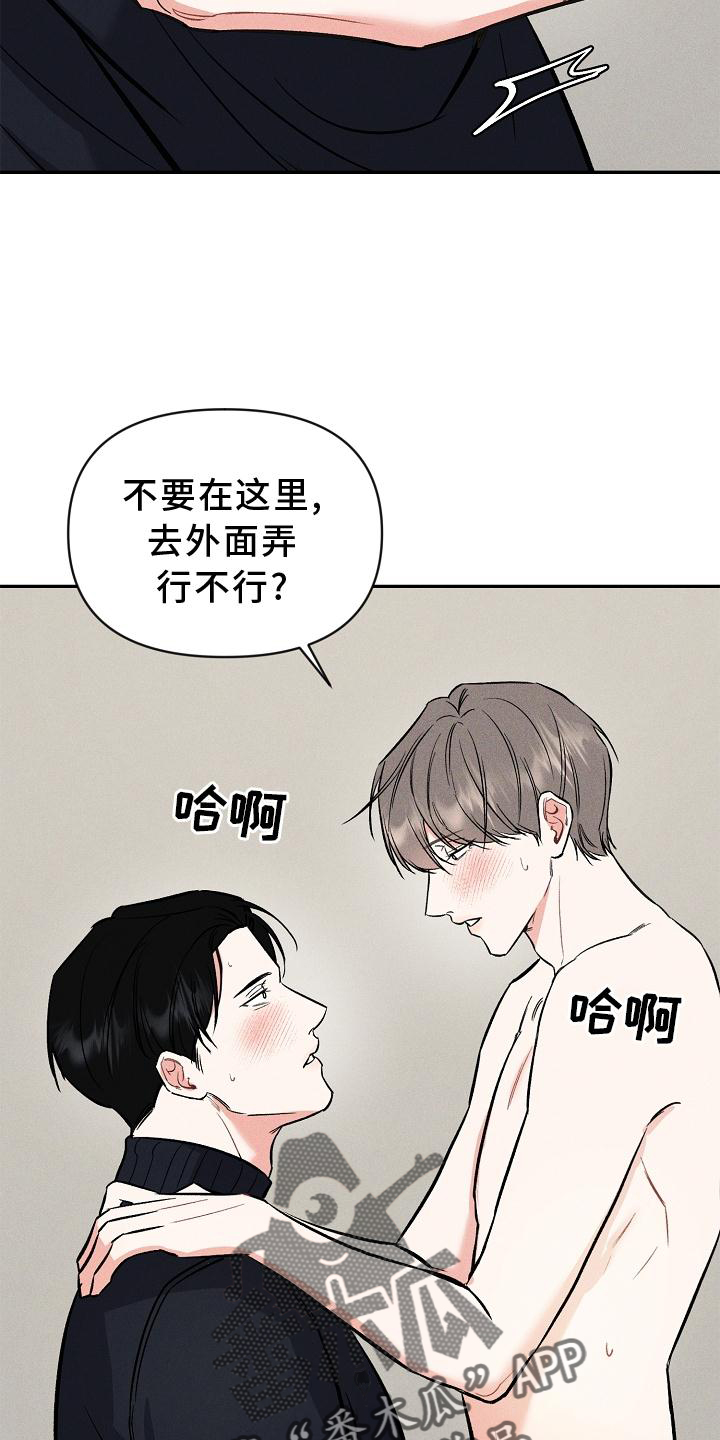 第47章：满意4