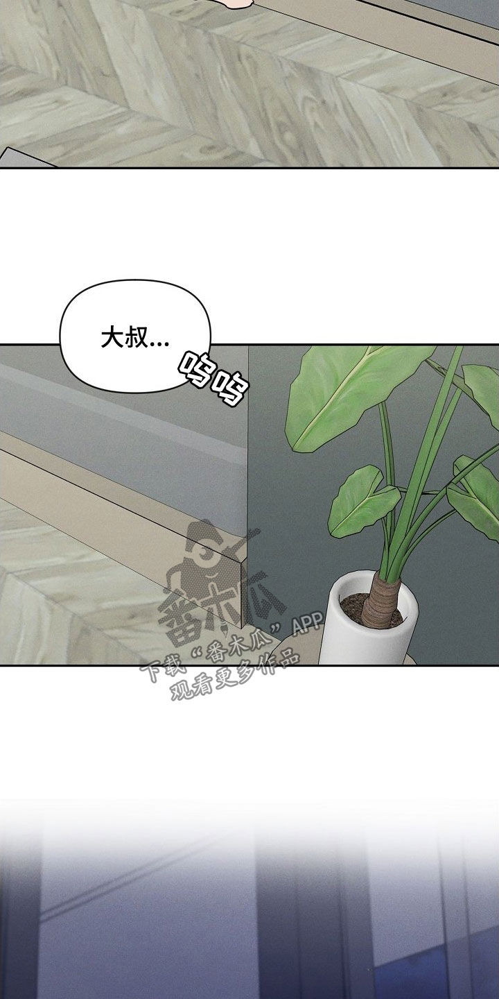 第56章：不要随便评价21