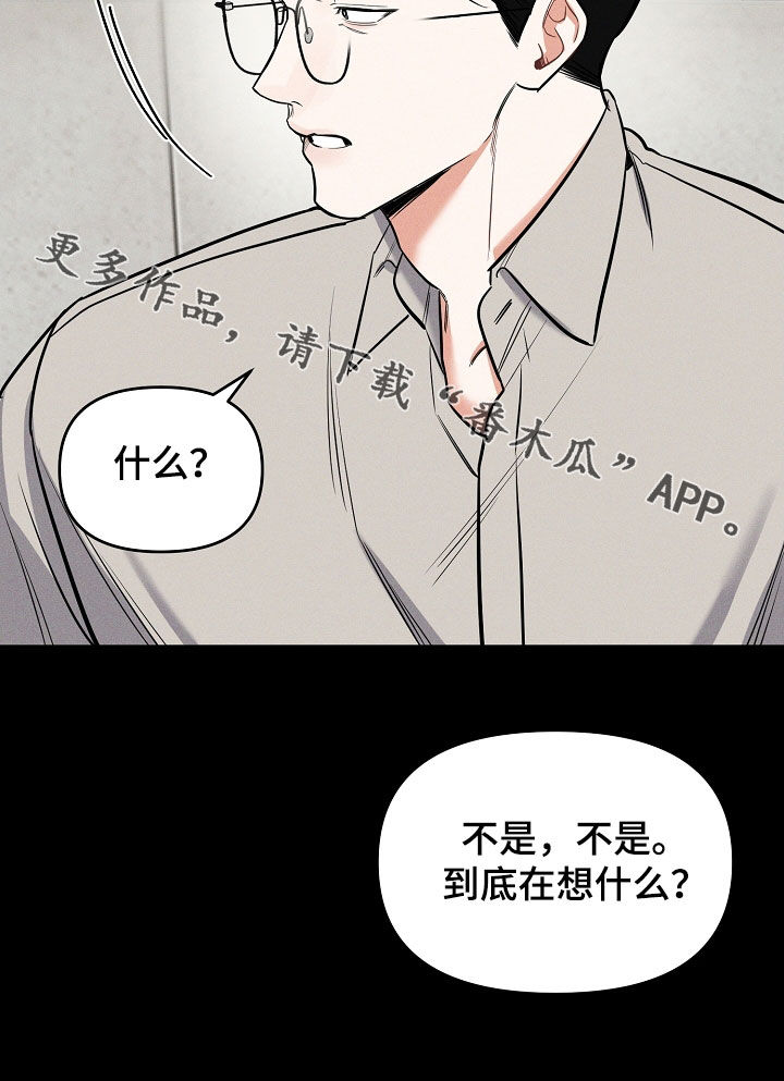 第57章：拜托27