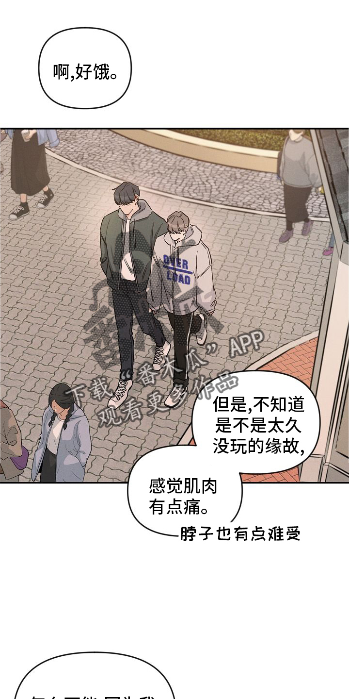 第34章：开心19