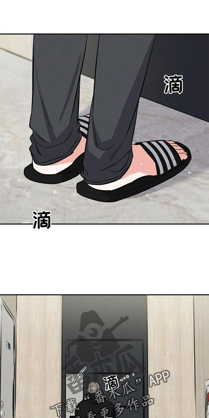 第38章：疯子3