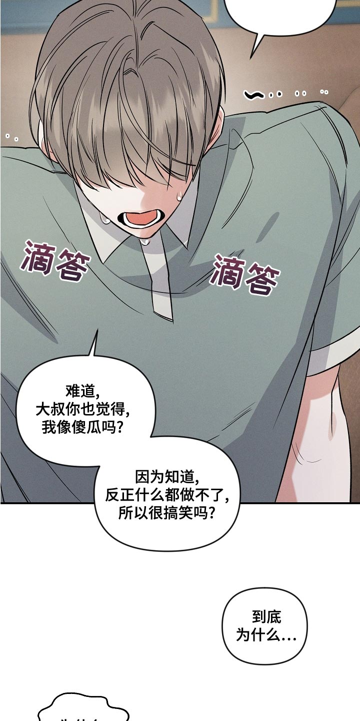 第21章：你能不能放了我22