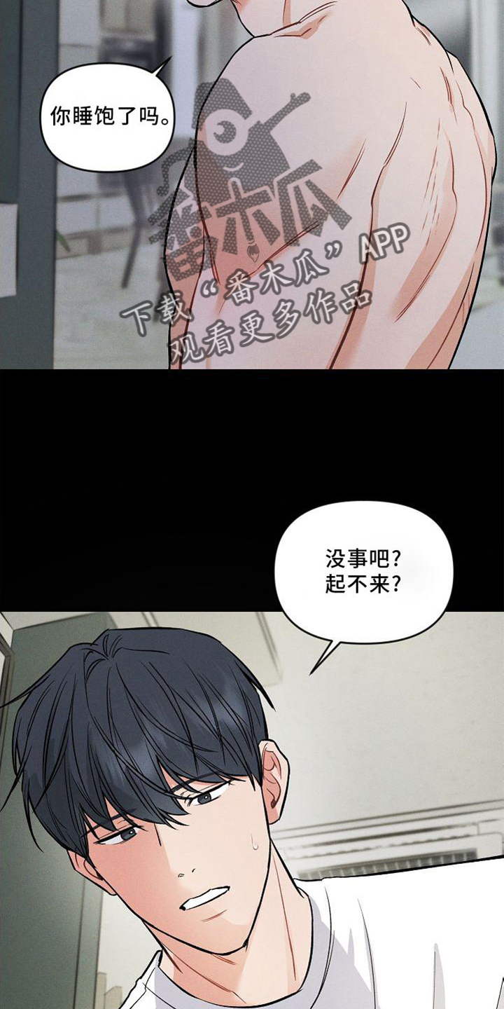 第37章：反思6