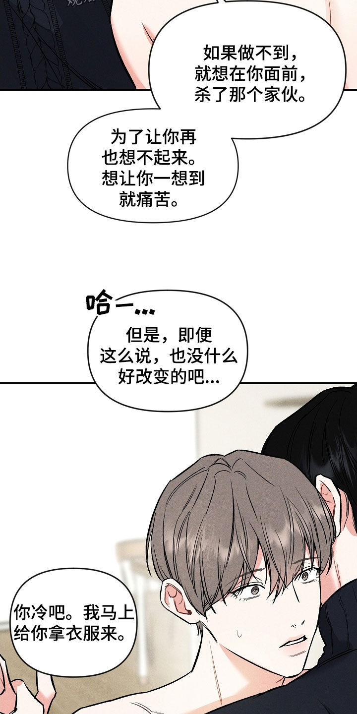 第46章：挽回9