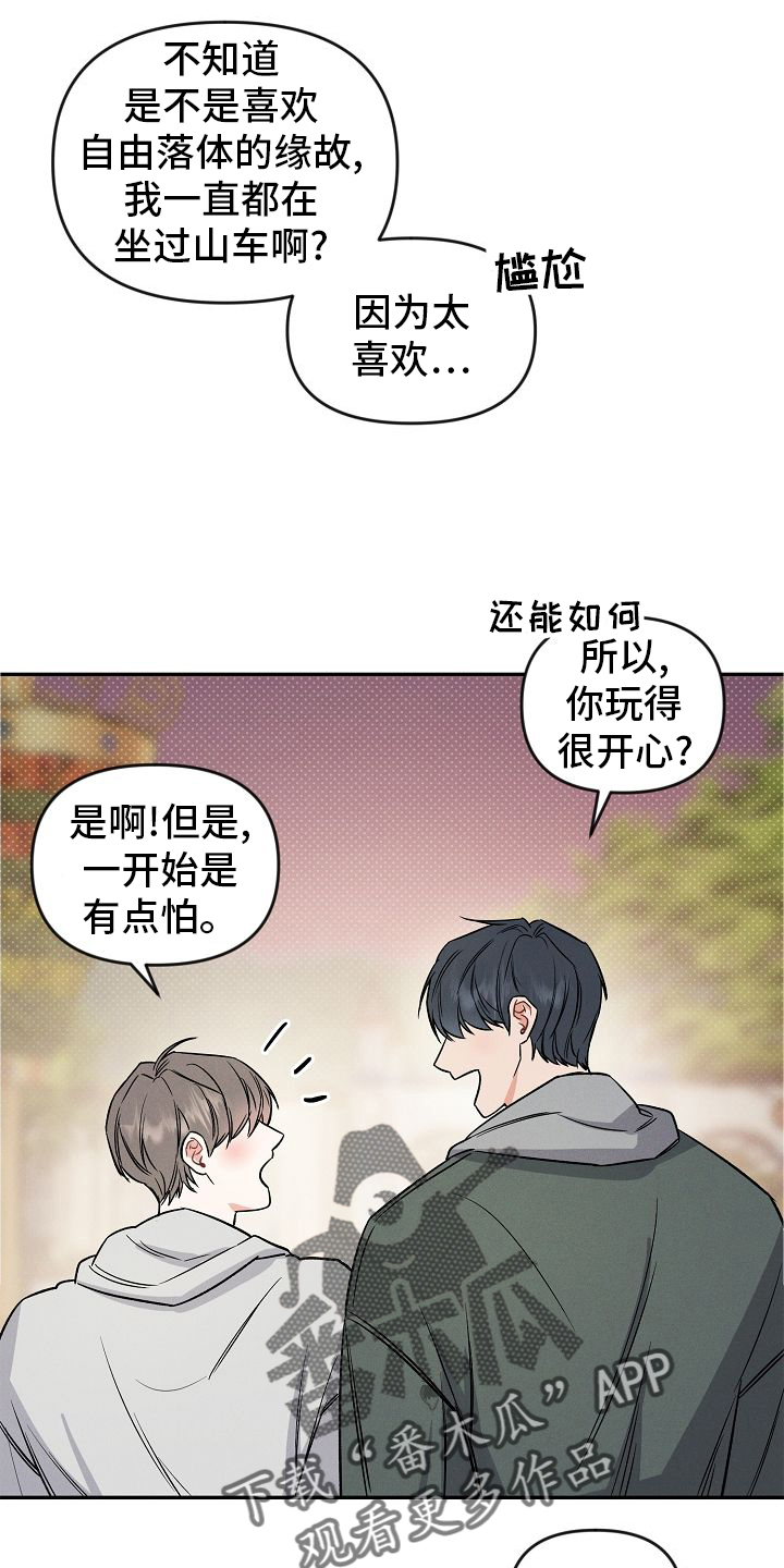第34章：开心22
