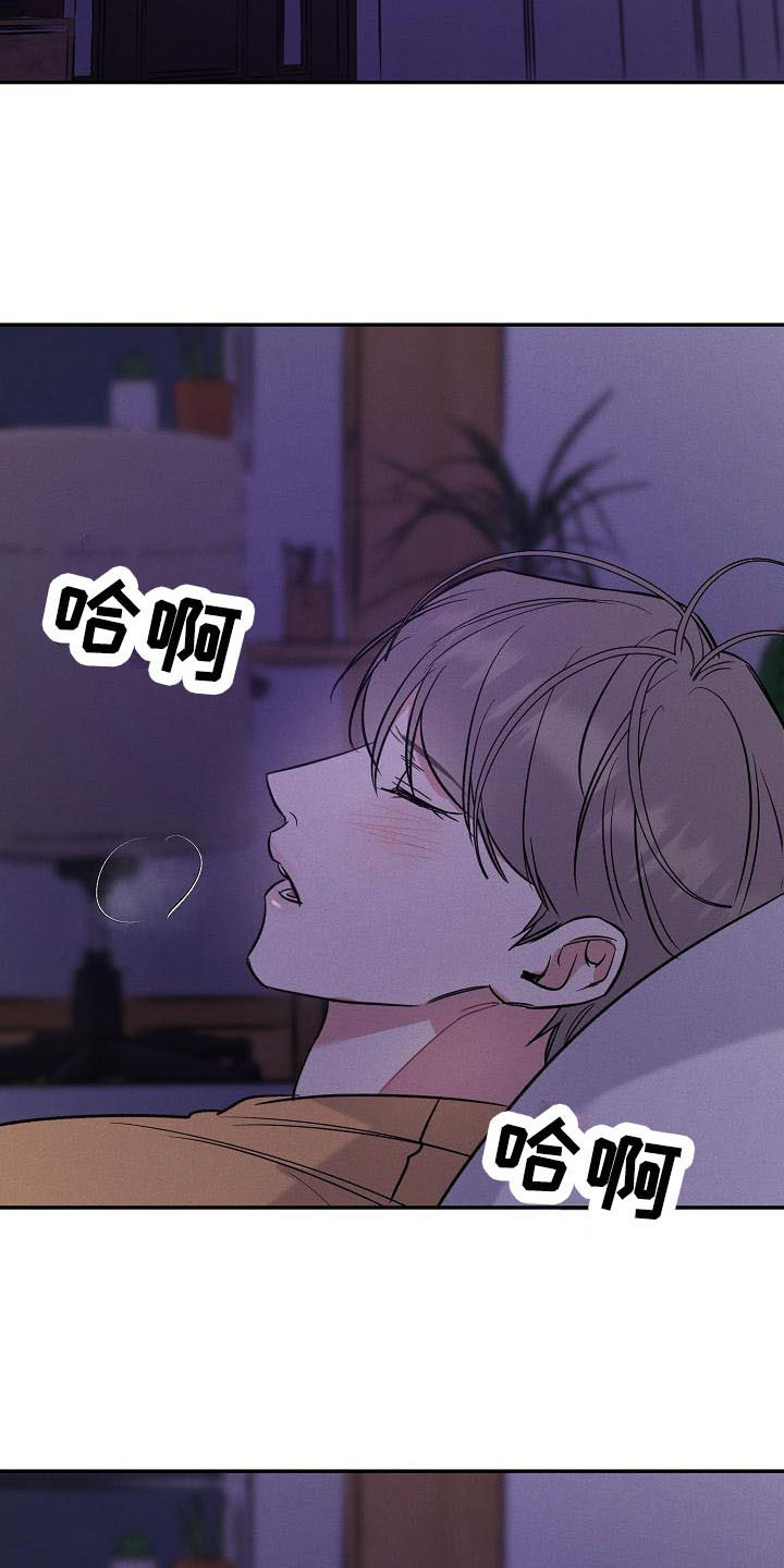第14章：很难受 6