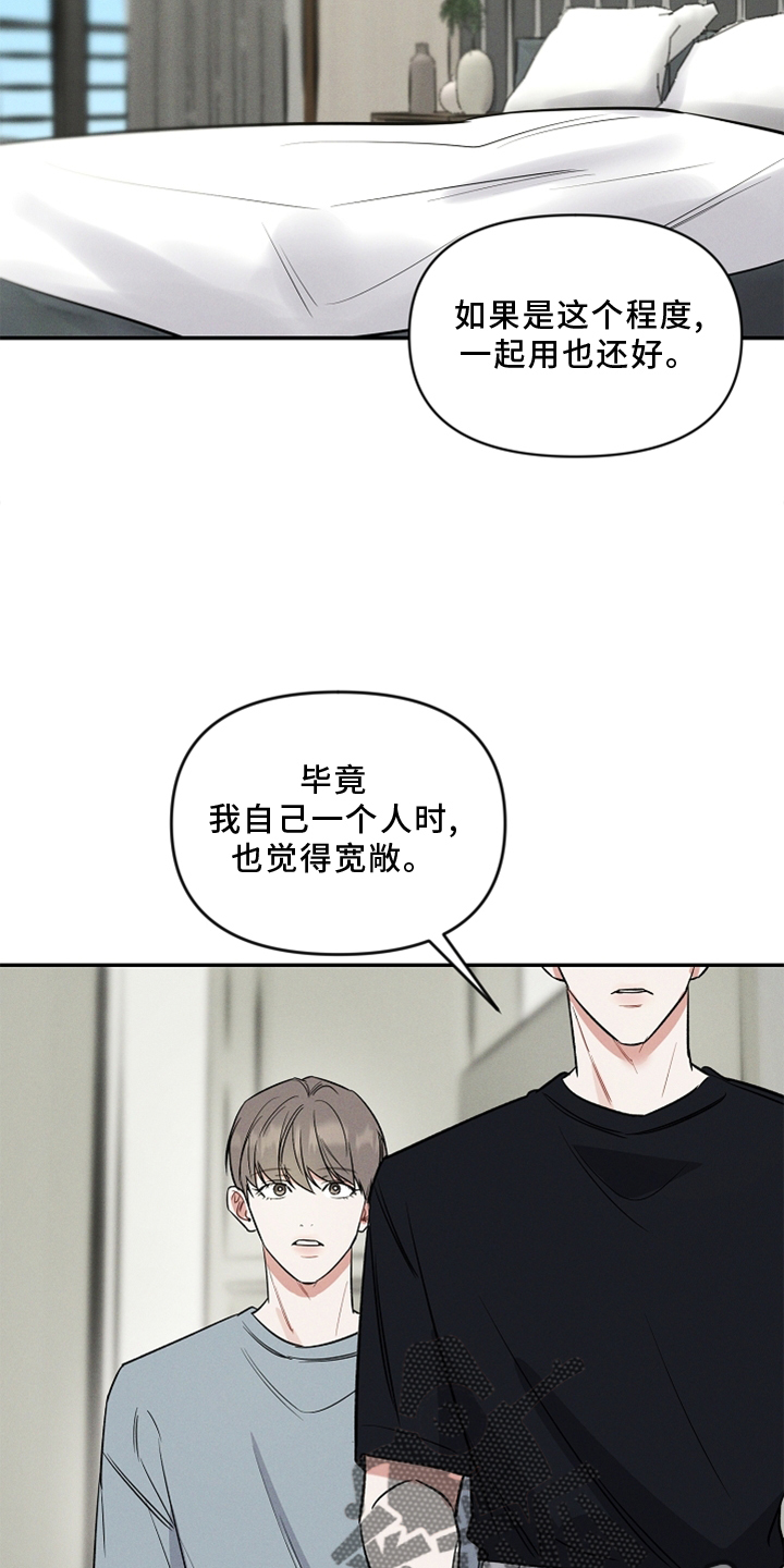 第23章：玩具19