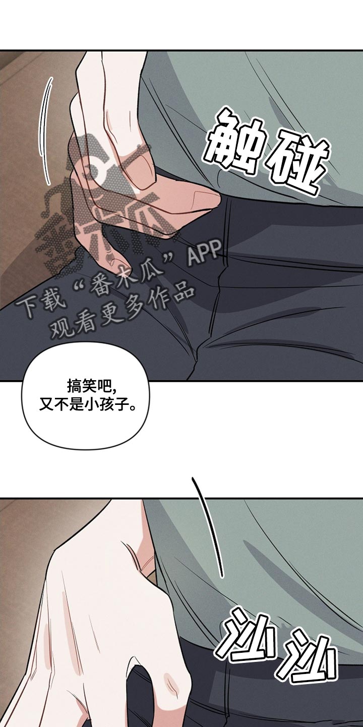 第21章：你能不能放了我9