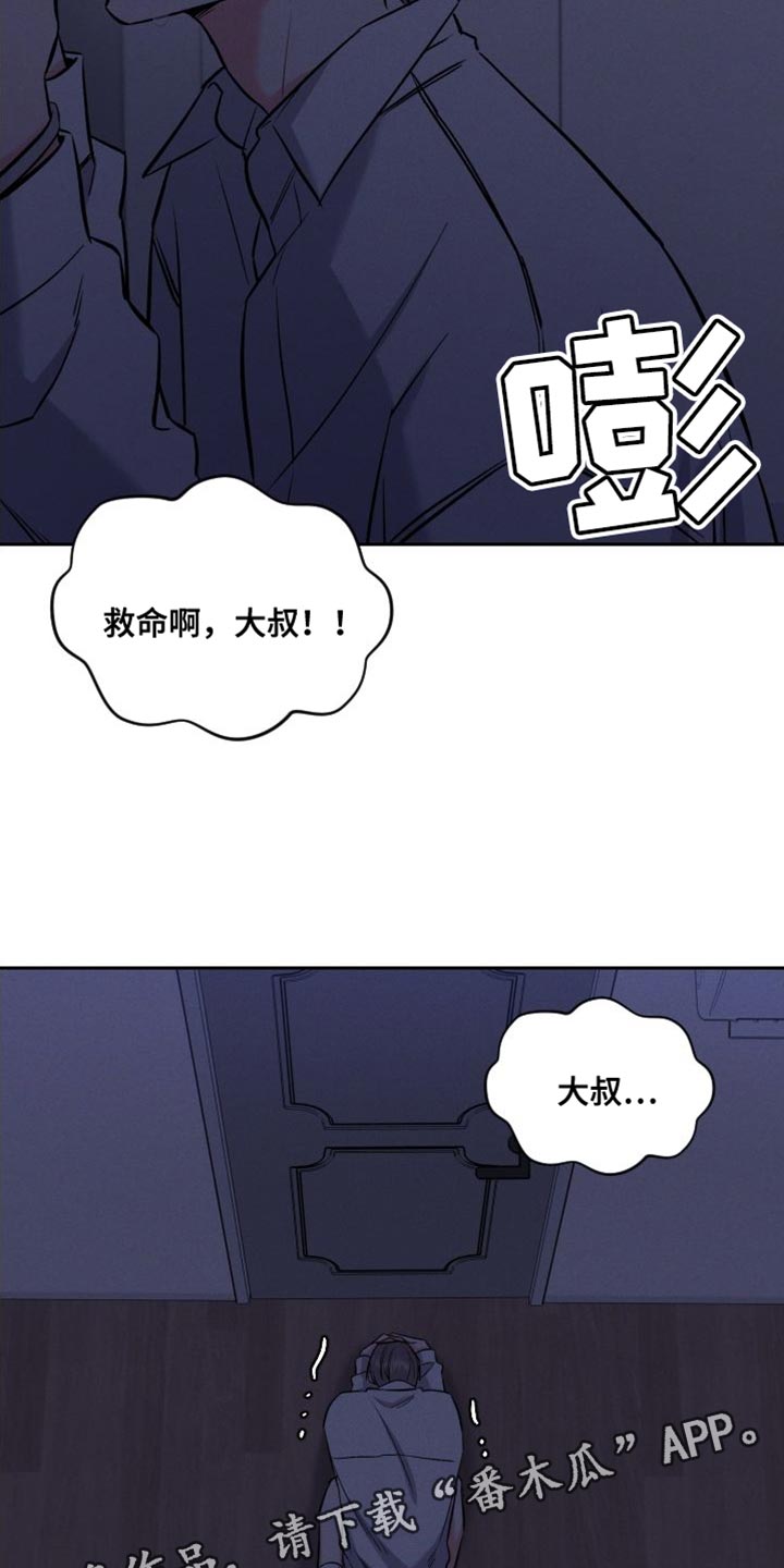 第51章：数字意义25