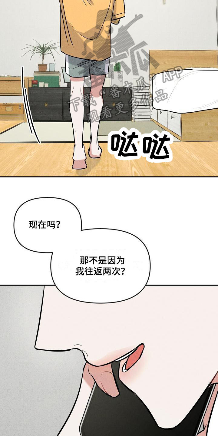 第7章：调侃16