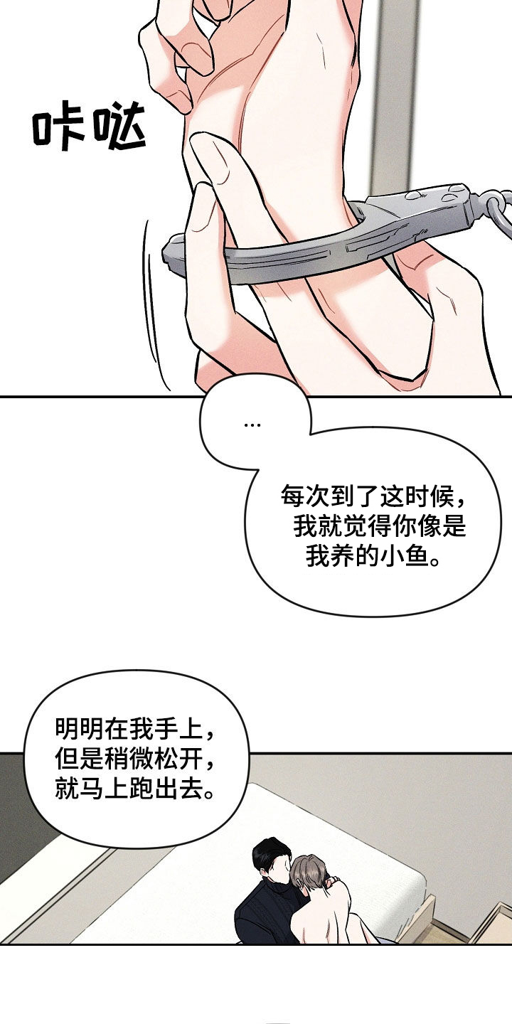 第46章：挽回7