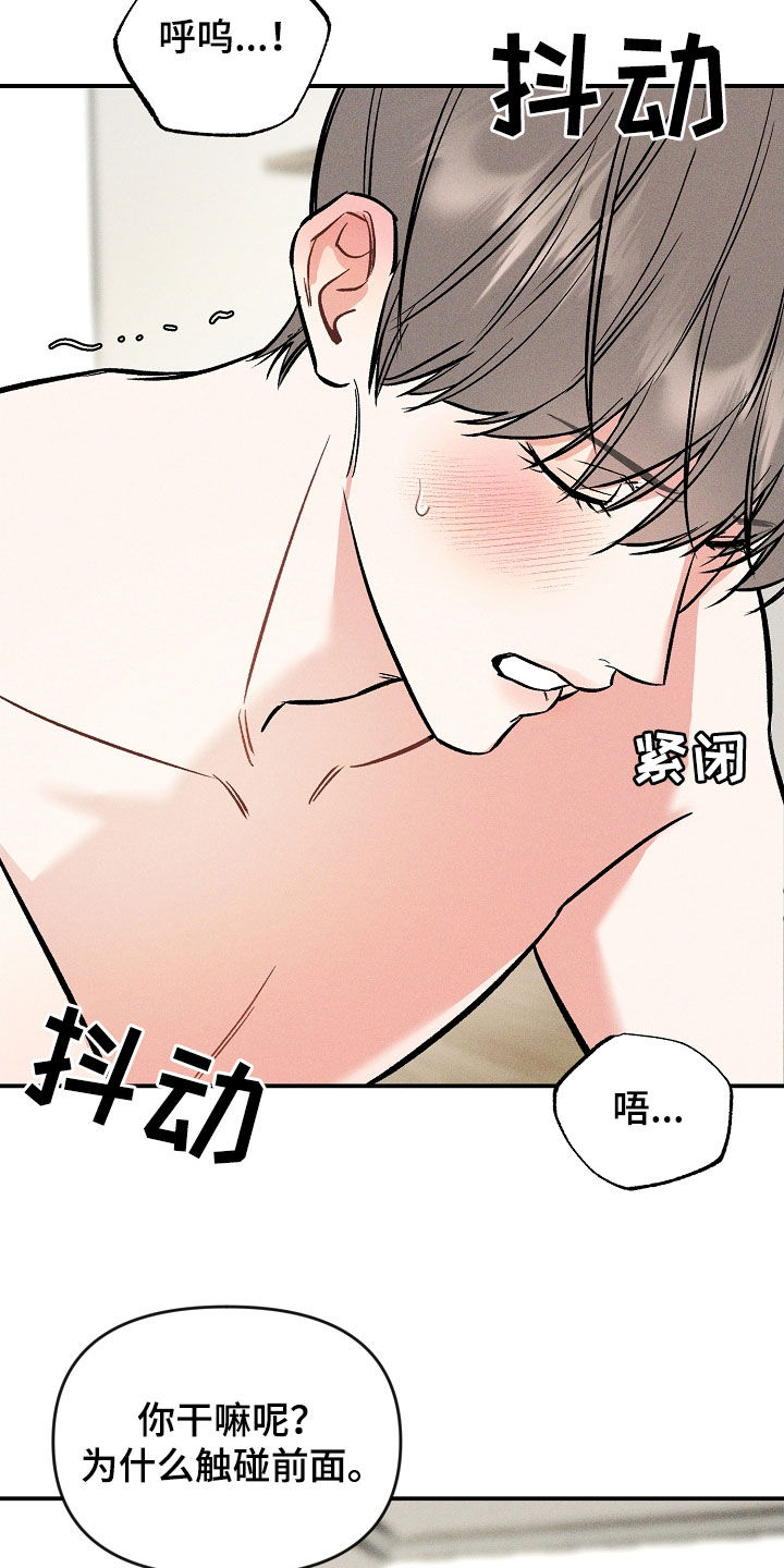 第46章：挽回21