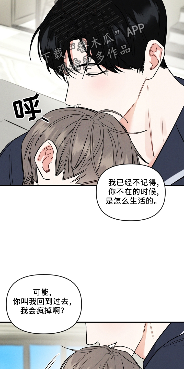 第26章：出差21