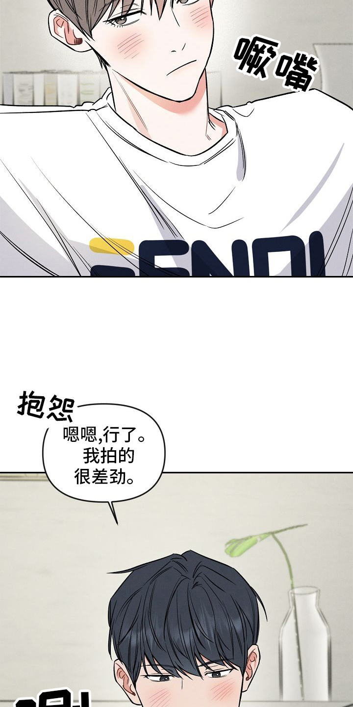 第35章：喜欢5