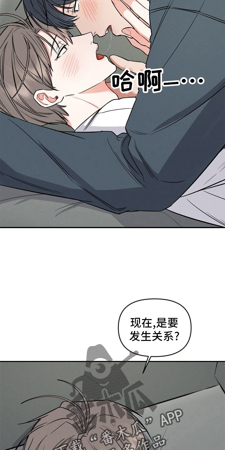 第35章：喜欢23
