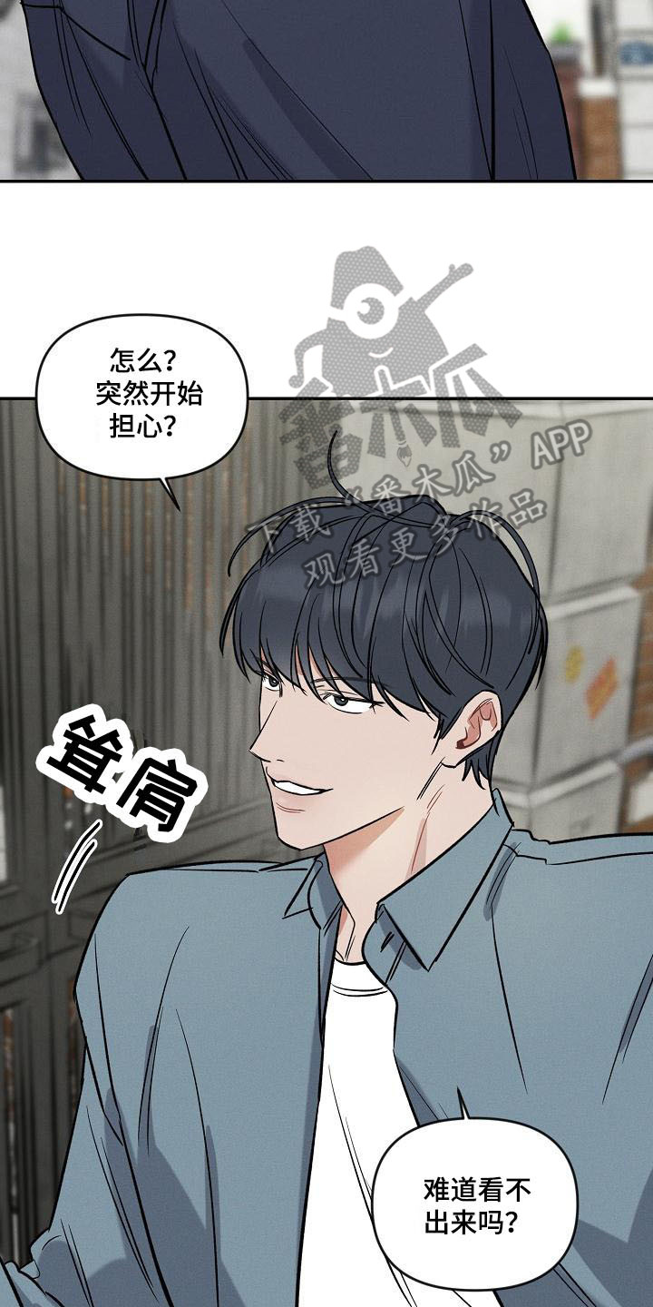 第10章：开玩笑17