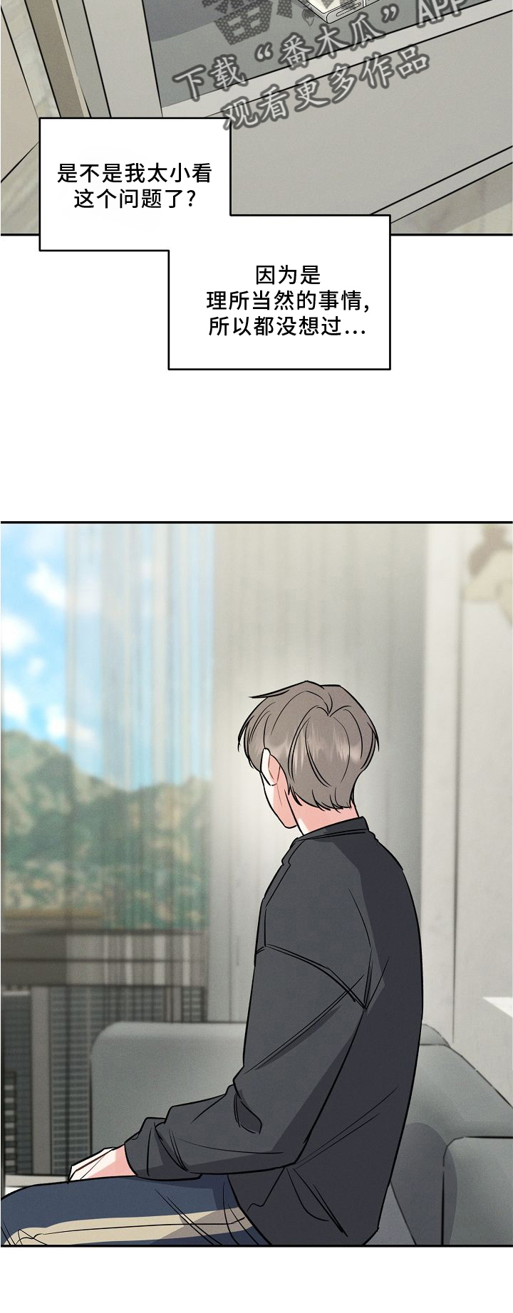 第32章：不熟24