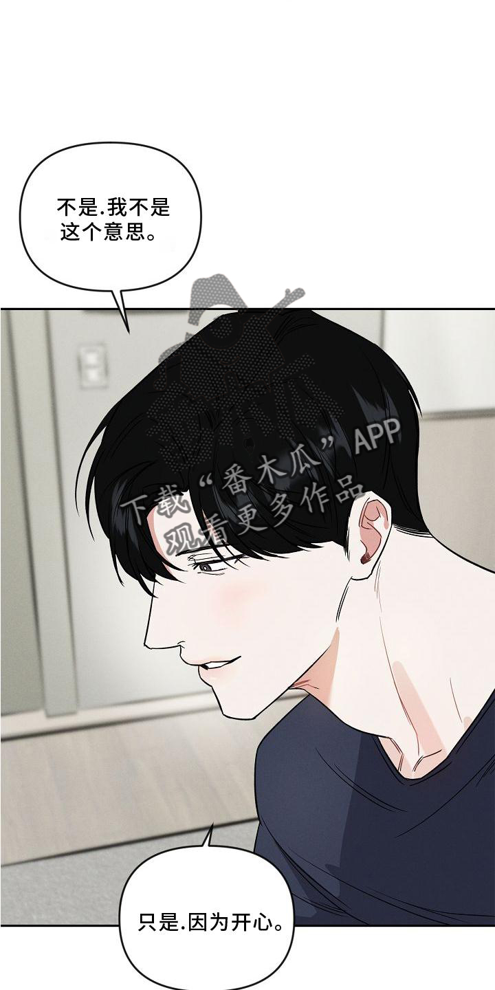 第25章：声音1