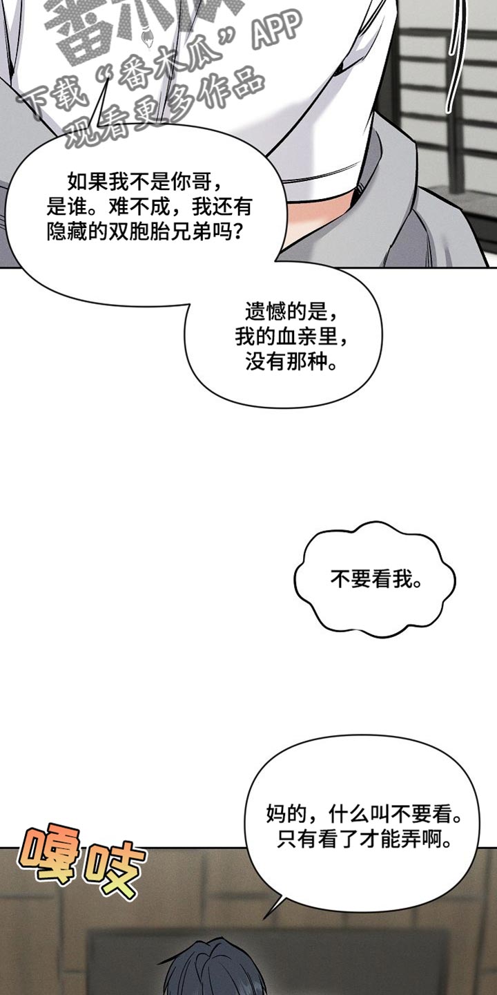 第50章：说说而已11