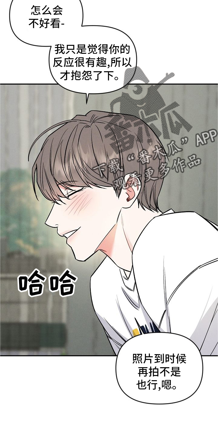 第35章：喜欢9