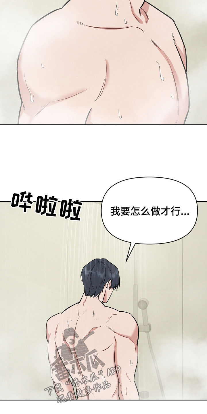 第60章：吞药14