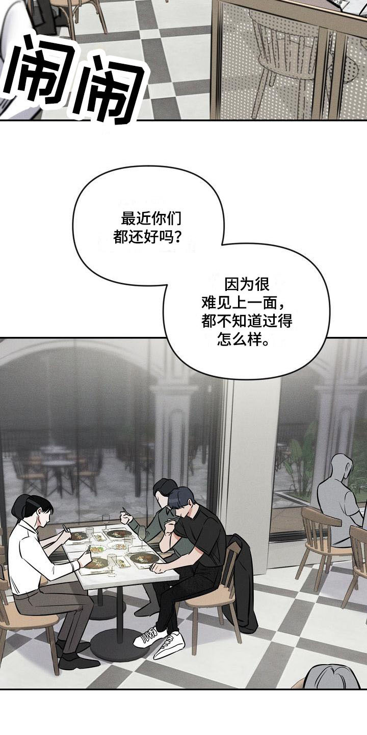 第1章：失误6