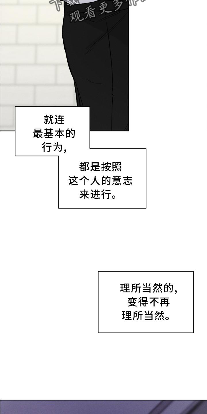 第42章：反思23