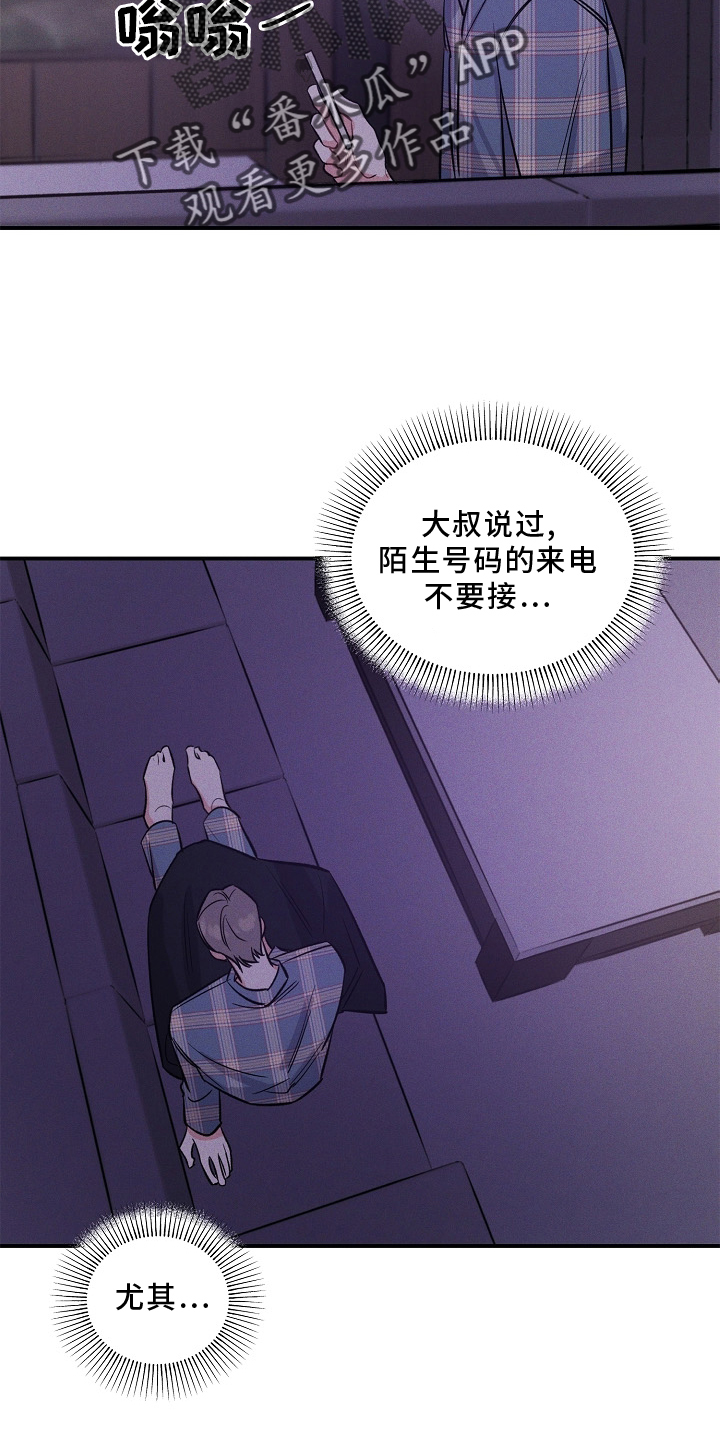 第28章：无法理解14
