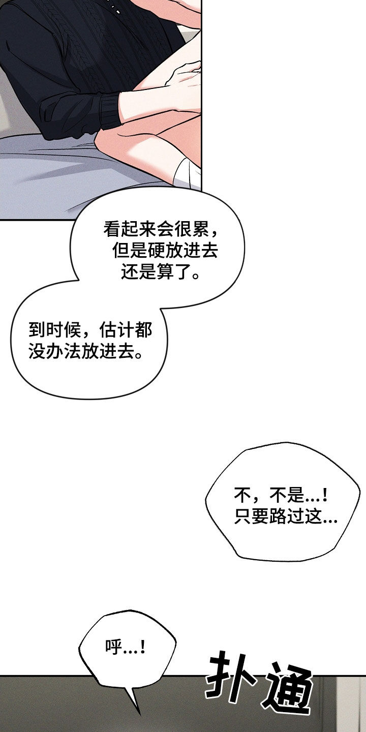 第46章：挽回15