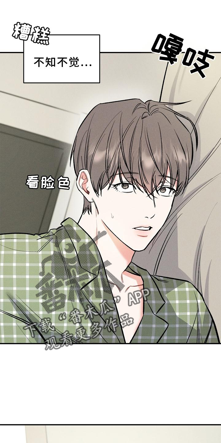 第43章：希望15